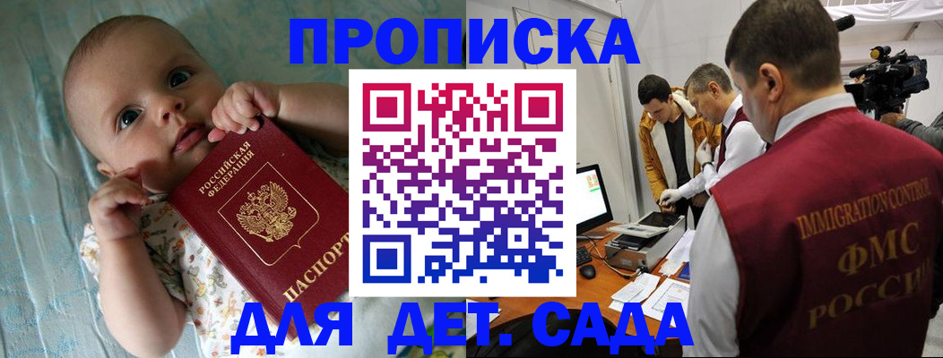 пропишу в квартире в Похвистнево